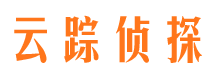 武陵寻人公司